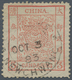 China: 1882, Large Dragon Wide Margins 3 Ca. Brownish Red Canc. "C(USTOM)S NEWCHWANG OCT 3 83", Slig - Sonstige & Ohne Zuordnung