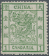 China: 1883, Large Dragon On Thick Paper, 1 Ca. Green, Unused Mounted Mint (Michel Cat. 600.-). - Sonstige & Ohne Zuordnung