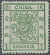 China: 1883, Large Dragon Thick Paper 1 Ca. Green, Unused Mounted Mint (Michel Cat. 600.-). - Sonstige & Ohne Zuordnung