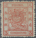 China: 1883, Large Dragon Thick Paper 3 Ca. Red, Unused Mounted Mint (Michel Cat. 700.-). - Autres & Non Classés
