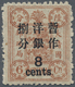 China: 1897, Empress Dowager Commemorative Issue, Second Printing, Surcharged With Large Figures, Wi - Autres & Non Classés