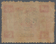 China: 1897, Empress Dowager Commemorative Issue Surcharged With Small Figures, 30c On 24cds Carmine - Altri & Non Classificati