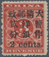 China: 1897, Red Revenue Small 2c On 3c, MH (Michel €1000). - Autres & Non Classés
