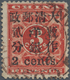 China: 1897, Red Revenue Small 2c On 3c, Used (Michel Cat. €500). - Altri & Non Classificati