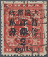 China: 1897, Red Revenue Large 2 C. Canc. Large Dollar In Brown "(")UHU .. FEB 98", Michel Cat. 300. - Autres & Non Classés