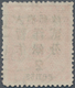 China: 1897, Red Revenue Large 2 C. Canc. Large Dollar In Brown "(")UHU .. FEB 98", Michel Cat. 300. - Autres & Non Classés