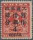 China: 1897, Red Revenue, 4c On 3c, MH With Partial Gum, Slight Foxings To The Back (Michel €2500). - Autres & Non Classés