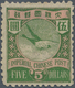 China: 1897, Typographed Coiling Dragon, $5 Yellow-green And Rose, Mint Without Gum, One Short Perf. - Autres & Non Classés