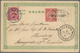China: 1898, Coiling Dragon 2 C. Tied Oval Bilingual "PEKING APR 19 1901" In Combination With German - Autres & Non Classés