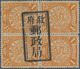 China: 1902, Coiling Dragon 1 C. Ocre, A Block Of 4 Canc. Full Strike Tombstone "Suifu/post Office", - Autres & Non Classés