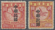 China: 1912, Engraved Coiling Dragon Overprinted With Shanghai Customs Overprint "Republic Of China" - Autres & Non Classés