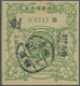 China - Express Marken 1905/1916 - Express Letter Stamps: 1916, Republic 2nd Express Stamp Ovpt. "Hu - 1912-1949 Republic