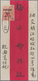 China - Lokalausgaben / Local Post: 1895, Red Band Cover Bearing The Chinkiang Postage Due 15 Cent C - Autres & Non Classés