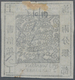 China - Shanghai: 1865, "Candareens." In The Plural, 2 Liang Black On Thin Wove Paper, Liv. 1c Print - Autres & Non Classés