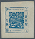 China - Shanghai: 1865, Non-seriffed Numeral, 1 Cand. Blue On Wove Paper, Livingstone 10 Printing 29 - Autres & Non Classés