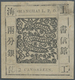 China - Shanghai: 1865, "Candareen" In The Singular, 2 Liang Black On Wove Paper, Livingston 11 Pr. - Autres & Non Classés