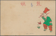 China - Shanghai: 1898 (ca.), Card 20 Cash Green (2), Private Imitations W. Extra Space And Box For - Autres & Non Classés