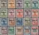 China - Provinzausgaben - Mandschurei (1927/29): 1927, Junk Definitives With Overprints, ½c - $5 Com - Mandchourie 1927-33