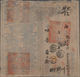 China - Provinzausgaben - Sinkiang (1915/45): Official Perfin: 1915, 1 C. Orange And 16 C. Olive Bot - Xinjiang 1915-49