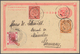 China - Ganzsachen: 1897, Card ICP 1 C. Uprated Coiling Dragon 1 C., 2 C. Tied Bilingual "SWATOW 17 - Cartes Postales