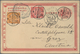 China - Ganzsachen: 1898, Card CIP 1 C. Uprated Coiling Dragon 1 C., 2 C. Tied "LUNGCHOW 28 FEB 04" - Cartes Postales
