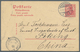 Delcampe - China - Incoming Mail: 1899/1906, Germany, Correspondence Of UPU Cards (5, From Hannover And Area) T - Autres & Non Classés