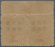 China - Besonderheiten: 1897, 1/2 C. Surcharge Small Figures On 3 Cds. Orange Yellow, A Horizontal T - Autres & Non Classés