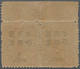China - Besonderheiten: 1897, 1/2 C. Surcharge Small Figures On 3 Cds. Orange Yellow, A Horizontal T - Sonstige & Ohne Zuordnung