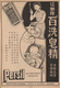 China - Besonderheiten: 1937, German-Chinese Trade Catalog ("1937/38 Deutsch Chinesischer Handelskat - Sonstige & Ohne Zuordnung