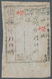 China - Taiwan (Formosa): 1886, Official Stamps, Handstamped In Black On Wove Paper, Die A, Worn Imp - Neufs