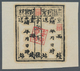 China - Taiwan (Formosa): 1894, Official Stamps, 2nd Issue On Wove Paper, Unused No Gum As Issued. - Neufs