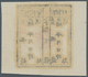 China - Taiwan (Formosa): 1894, Official Stamps, 2nd Issue On Wove Paper, Unused No Gum As Issued. - Neufs