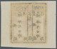 China - Taiwan (Formosa): 1894, Official Stamps, 2nd Issue On Wove Paper, Unused No Gum As Issued. - Ungebraucht