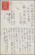 China - Taiwan (Formosa): Taiwan, 1937/40, Ppc (4) All Real Used And Showing Colour Views Of Aborigi - Neufs