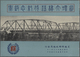 China - Taiwan (Formosa): 1954, Silo-bridge S/s In Complete Booklet, Unsued No Gum As Issued (Michel - Ungebraucht