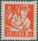 China - Volksrepublik: 1955, R8 Definitives, 8f Orange-red, Shanghai Printing, Mint No Gum As Issued - Briefe U. Dokumente