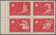 Delcampe - China - Volksrepublik: 1959/1963, Six Issues: Harvest Block Of Four (C60) Unused No Gum As Issued, C - Lettres & Documents