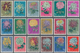 China - Volksrepublik: 1960, Chrysanthemums (S44), Complete Set Of 18, MNH, Partially With Slight Gu - Lettres & Documents