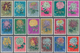 China - Volksrepublik: 1960, Chrysanthemums (S44), Complete Set Of 18, MNH, Partially With Slight Gu - Briefe U. Dokumente