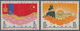 China - Volksrepublik: 1961, 40th Anniv Of Mongolian People's Revolution (C89), MNH, With Slightly T - Lettres & Documents