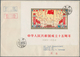 China - Volksrepublik: 1964, 10th Anniversary S/s (C106) And On Reverse Haungshan 30 F. Both Tied "P - Cartas & Documentos