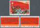 China - Volksrepublik: 1967, 25th Anniversary (W3), Two Used Sets. Michel Cat.value 1.200,- €. - Lettres & Documents