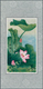 China - Volksrepublik: 1980, Lotus S/s (T54M), 2 Copies, Both MNH (Michel €900). - Cartas & Documentos