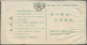 China - Volksrepublik - Ganzsachen: 1952, 4th Series $800 Envelope With "dancing Schoolgirl" Illustr - Ansichtskarten