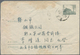 China - Volksrepublik - Ganzsachen: 1956, Envelope 8 F. Green (2), Imprint 1-1956 Uprated 8 F. Vermi - Ansichtskarten
