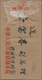 Delcampe - China - Volksrepublik - Besonderheiten: 1968, Document Of The Cultural Revolution Period, Written An - Autres & Non Classés
