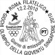 ITALIA - Usato - 2010 - Olimpiadi 2010 - Giochi Olimpici Della Gioventù Singapore 2010 - 0,85 - 2001-10: Usati