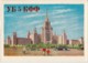 Moscow - Palace Of Science - The Lomonosov State University - UB5KFF - QSL Card - 1959 - Russia USSR - Used - Autres & Non Classés