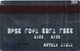DATACARD - FINANCIAL - LIVE IN PARIS - TOUR EIFFEL - TEST PROOF - Credit Cards (Exp. Date Min. 10 Years)
