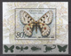 1989 North Korea DPR  Butterflies And Insects Complete Set Of 2 Sheets MNH - Farfalle